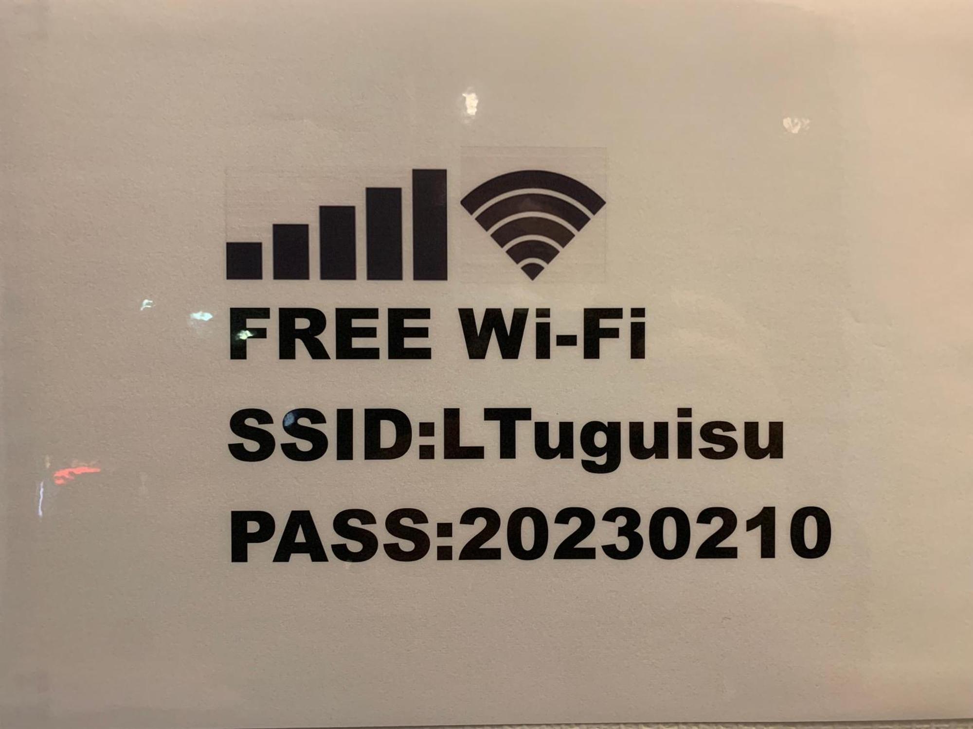 Hostel Lodging Tokyo Uguisudani — Photos 3